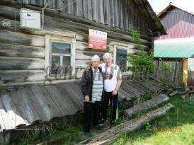 Возвращение в «родовое гнездо»