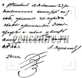 150 лет просветительства