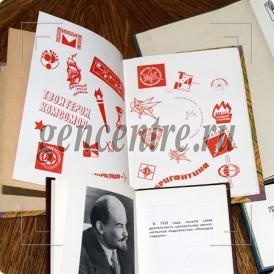 90 лет «замечательным людям»