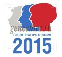 Литературе дали один год