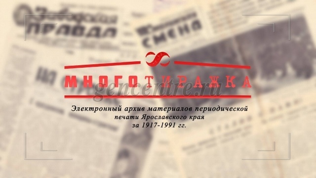 Цифровые технологии на службе архивного дела