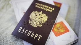 Хочешь получить российское гражданство?