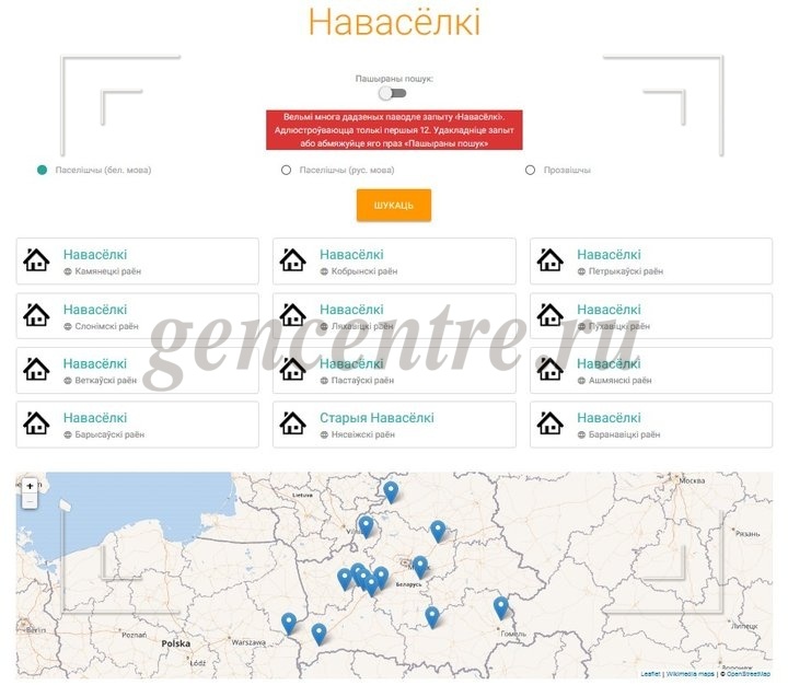 Вам поможет «Дапаможнік»