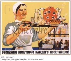 Оптимизм на фоне эпохи