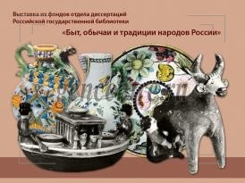 Объяснить забытое