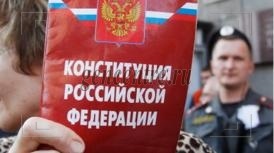 От «конституционных мечтаний» к Конституции: дорога длиной в три века