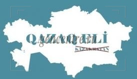 Ономастика на службе прогресса
