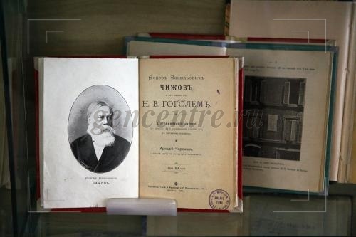 «Купчина», сильный духом