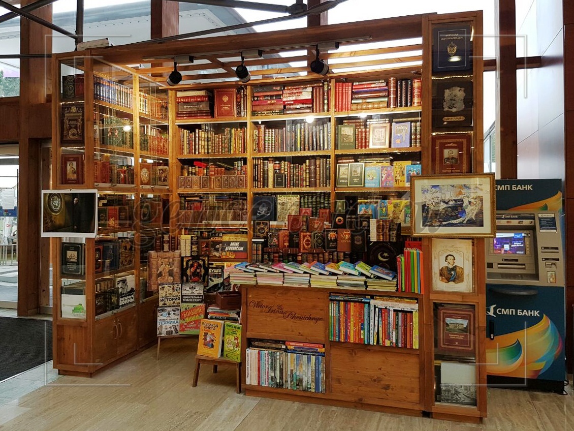 Книжный салон «Ретро» в Барвихе