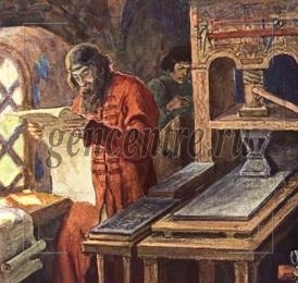 «Апостольский» юбилей
