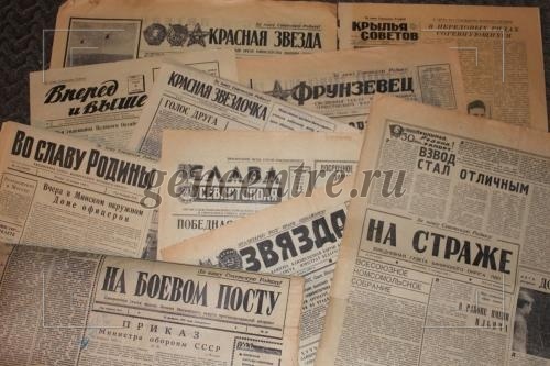 Листайте старые страницы… на компьютере