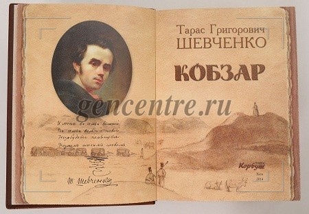 Большая семья большого поэта