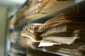 Архив истории Приморья