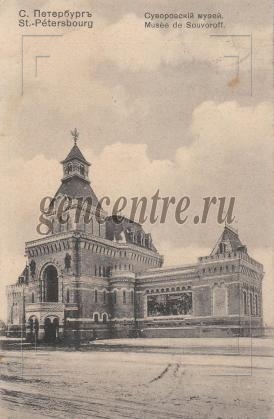 Лошадиная выставка в Суворовском музее