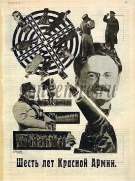 Листая старые страницы