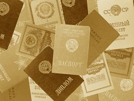 7. Сбор документов, подтверждающих родство, работа с архивами ЗАГС, грамотное взаимодействие с нотариусом