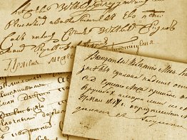 Работа с архивными документами (примеры документов, чтение старых документов, основы палеографии)