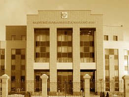 Работа с административными учреждениями, хранящими сведения по советскому периоду 